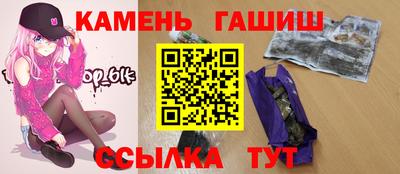 наркотики Краснокаменск
