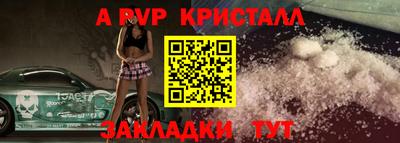 наркотики Краснокаменск