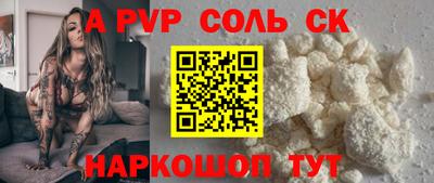 наркотики Краснокаменск