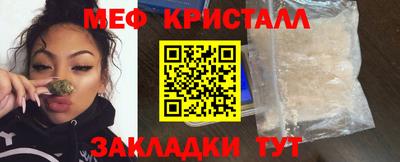 COCAINE Краснодар