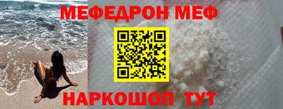 сатива Краснознаменск