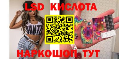 наркотики Краснокаменск