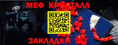 COCAINE Краснодар