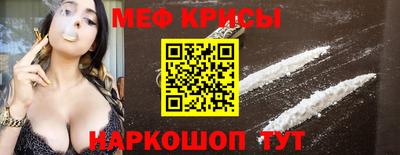 сатива Краснознаменск