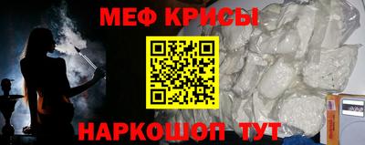 сатива Краснознаменск
