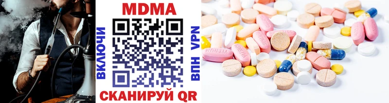 MDMA кристаллы  Сегежа 