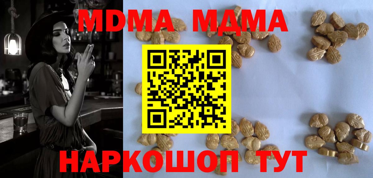 Каннабис Сегежа