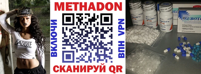 mega ССЫЛКА цена наркотик Сегежа Метадон мёд