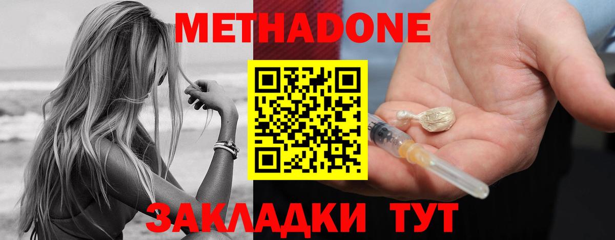 Сегежа  Метадон кристалл  blacksprut ссылки  Вход с VPN  МЕТАДОН кристалл 