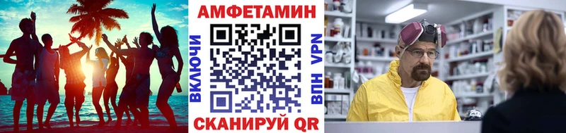 МЕТАМФЕТАМИН витя  продажа наркотиков  Сегежа 