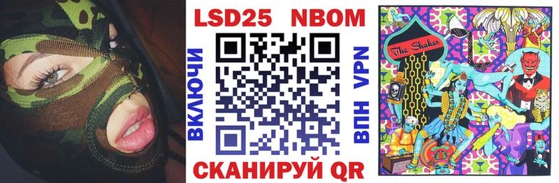 сколько стоит Сегежа Наркотические марки 1,8мг