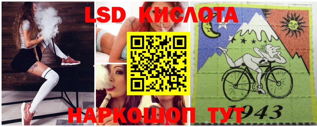 Сегежа  Марки 25I-NBOMe 1,5мг  Марки N-bome  Вход с VPN 